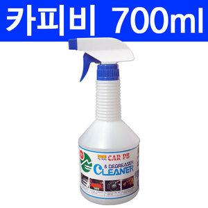 카피비 700ml 다용도 세정제/다목적 세제/피비원/파워피비/찌든때/기름때/제거제/차량용/세제/엘케이