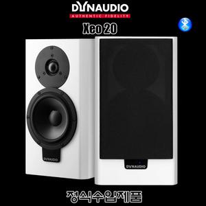 Dynaudio Xeo 20/수입正品/액티브 스피커