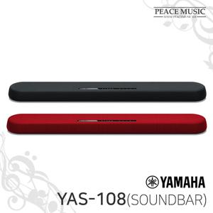 11번가 YAMAHA 정품 야마하 YAS-108 YAS108 사운드바