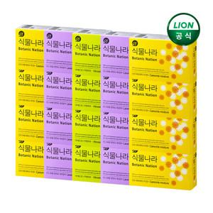 식물나라 세안 비누 1입 x 20개/ 라이스데이