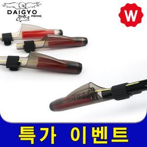 EM 가이드캡 톱 가이드 카본 낚시대 돌돔 경질 서프 장어 낚시 케이스 받침대 거치대 바다 파도기 머모피