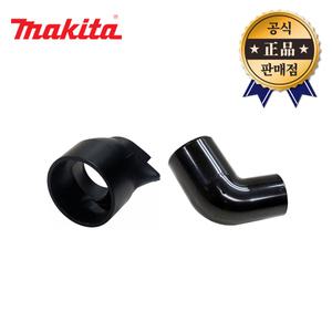 마끼다 대패KP0800X용 노즐 엘보우 451329-1 416368-8 집진기아답터 KP0800X