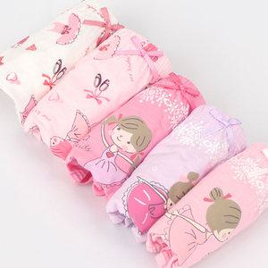 여아 아동 초등학생 순면 삼각 팬티 5매입 세트 (60-85) WJB-508