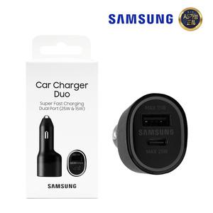 삼성전자 정품 차량용 40W 듀얼 고속 충전기 시거잭