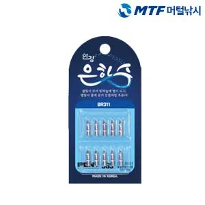 한강 은하수 리필전지 배터리 BR311 민물용 10개입
