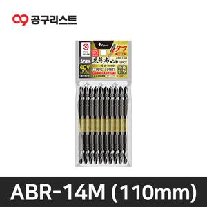 [ANEX]ABR-14M 강력 토션비트 110mm (10pcs) 임팩용
