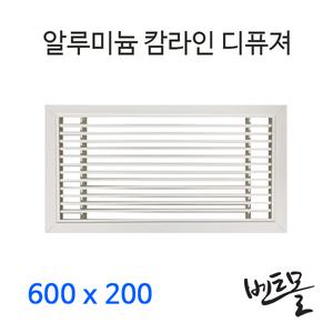알루미늄 캄라인디퓨져 600x200 백색 /라인루바 /환기
