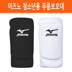 미즈노 T10 플러스 무릎보호대 배구 무릎패드 청소년용