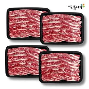 미국산 LA 꽃갈비 1kg x 4개
