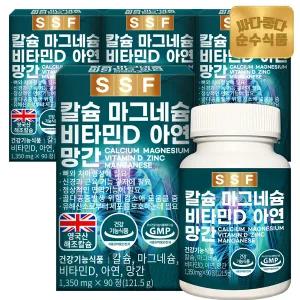 순수식품 해조 칼슘 마그네슘 비타민D 아연 망간 4박스(360정) 12개월분 / 칼마디아 칼마디