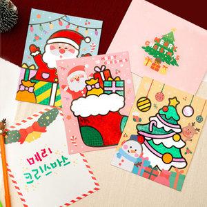 크리스마스 포일아트 카드 만들기 3종