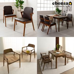 [에보니아] [원목식탁모음]4인용 6인용 식탁테이블 의자 벤치 세트 모음 인테리어 카페의자