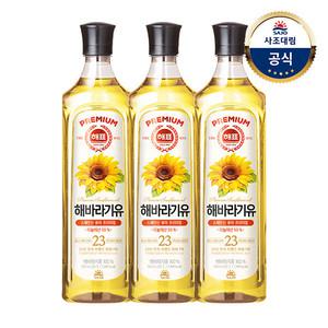 해표 해바라기유 900ml x3병