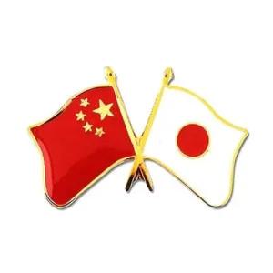 아트박스 로고마크 세계각국의 휘날리는 국기교차뺏지 중국-일본)