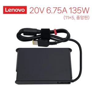 레노버 135W 게이밍 노트북 전원 어댑터 충전기 20V 6.75A
