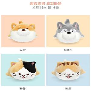 모찌타운 스트레스볼 4총사 / 꾹꾹이 3총사