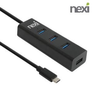 무전원 USB 허브 3.1 타입C 케이블 일체형 컴퓨터 노트북 PC 외장형 확장 /C타입 4포트 허브 NX1295