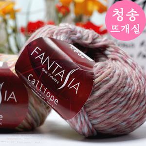 (V) 칼리오페 울100% 목도리실 조끼 모자 장갑 털실 가디건 블랑켓 뜨개실 칼리오페실