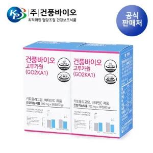 저분자 키토올리고당 고투카원 (GO2KA1) 2박스 (2개월분)