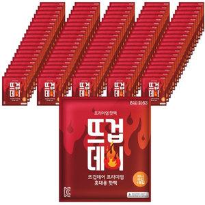 뜨겁데이 미니 붙이는 핫팩 안전인증 100매 / 최신제조