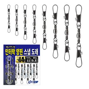 국산 인터락 스냅도래 루어 문어 쭈꾸미 낚시 채비 에기 양핀 스냅 도래