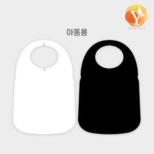 와이하이진 국내산 고급 부직포 아동용 일회용 앞치마 100매