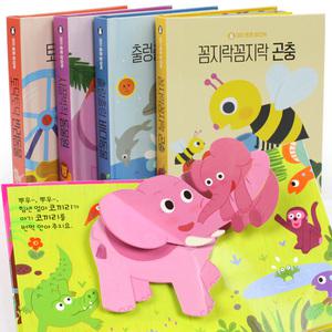 블루래빗 재미퐁퐁 팝업북 4종세트