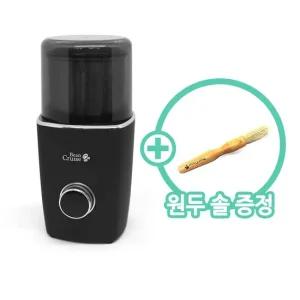 청소솔 전원발송 ) 캠핑커피  홈까페에 좋은 충전식 전자동 무선 커피그라인더 BCG-510PRO+청소솔 발송