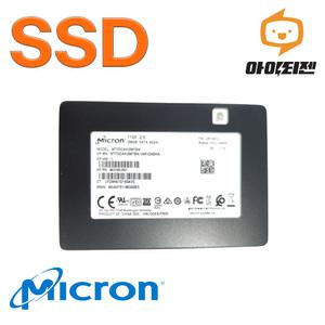 하드디스크 SSD 256GB 노트북 컴퓨터 SATA 내장 2.5인치 마이크론
