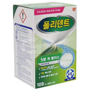 폴리덴트 5분 퀵플러스 의치세정제 108정