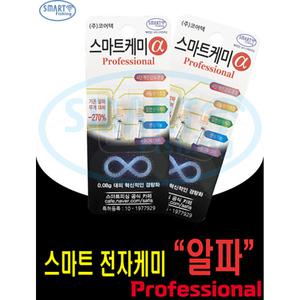 스마트케미 알파 프로 / 0.24g 경량 프로페셔널