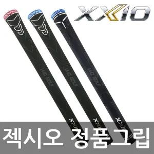 [던롭] 젝시오12 / 11 전용 정품 골프그립 남여 드라이버 우드 아이언용 병행 국내 당일발송