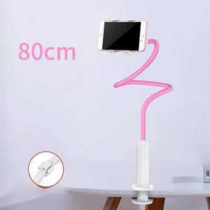 자바라핸드폰거치대 집게 논슬립 누워서보는 75cm