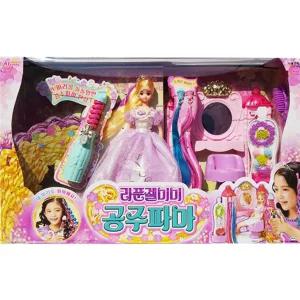 NEW 라푼젤미미 공주파마