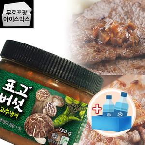 제이케이푸드 청비 표고버섯 고추냉이 750g 톡톡톡 표고버섯 장아찌 생와사비