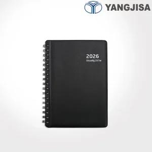 2026 양지 다이어리/유즈어리 25TW/레이저각인