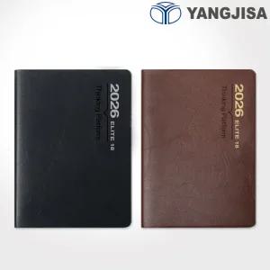 2026 양지 다이어리 엘리트 18/1면2일/색상랜덤/레이저각인