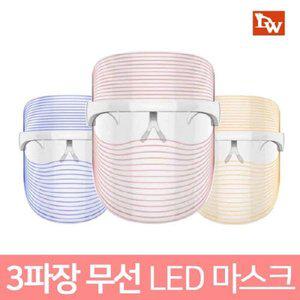 [기타][대웅] 클레오 LED 마스크(충전식) DW-CLE010
