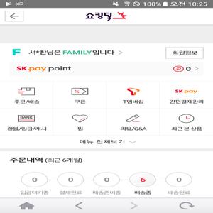 오픈도어손잡이 방문옵션- 100원딜 등록됨