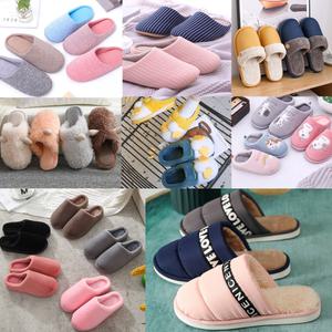 M EVA 털 골지 귀여운 실내화 캐릭터 민무늬 퍼 겨울 슬리퍼 따듯한 거실화 실내 방한 층간소음