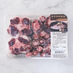 한우 꼬리 곰탕(소꼬리) 1.2KG