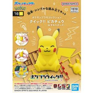 포켓몬스터 프라퀵 016] 피카츄 (앉은 포즈) 반다이