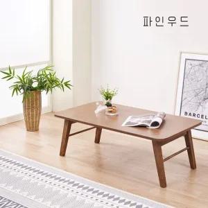 네모네모 원목 접이식 좌식테이블 900 2colors 거실 좌탁 소파 캠핑 쇼파 티테이블