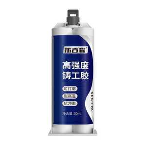 배관 주물 특수 상품 쇠본드 철본드 용접 만능 스틸에폭시