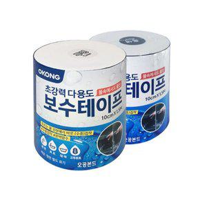 [신세계몰]오공 슈퍼 초강력  다용도 방수테이프 보수 10cm x 1.5M 누수보수(투명.흑색) 추가금X