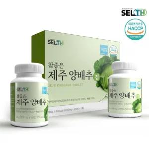 참좋은 제주 양배추 180정 국내산 환 (소비기한~26-04-15까지)