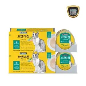 [임박특가] 보양대첩 고양이캔 금체질 오리와 샐러리 30g 16캔 /26.4.1까지