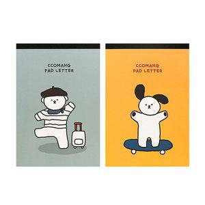꼬망 패드편지지 2개묶음 편지지 편선지 패드 일러스트 손편지 단체선물