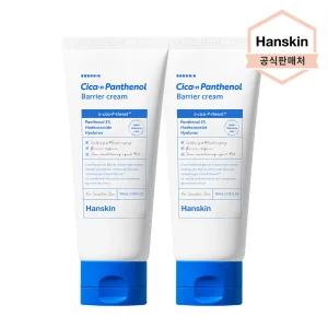 [한스킨] 시카 판테놀 장벽크림 100ml 2개