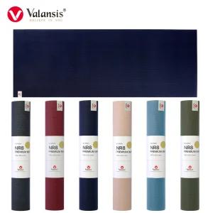 밸런시스 NR8 프리미엄 매트 독일원료